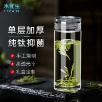 水宜生 单层加厚玻璃泡茶杯 男士办公室高档大容量商务纯钛茶漏水杯 G525 360ml