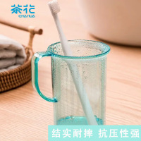 茶花(CHAHUA)漱口杯牙刷杯洗漱杯刷牙杯子水杯 牙缸马克杯灰色1只装054002蓝