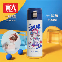 富光 保温杯儿童水杯304不锈钢弹跳盖便携可爱男女学生保温瓶 王者蓝 400ml