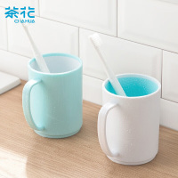 茶花 漱口杯 簌刷牙杯子马克杯 牙刷杯牙缸 洗漱杯水杯 蓝色1只装 054005蓝