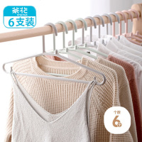 茶花(CHAHUA)大衣架晾衣架 衣服架衣挂架晒衣架衣服撑子挂衣架 灰色6只装0701