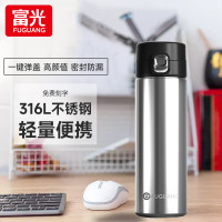 富光 保温杯女高颜值316L不锈钢男士户外便携弹盖水杯车载杯学生大容量 本色 500ml