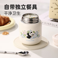 富光 FGA 闷焖烧杯 316L不锈钢大容量焖烧罐保温汤壶上班学生便当盒桶 FGZ2432-600 熊猫白 600ml