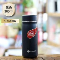 富光 优铭时尚真空杯 FGZ2426-380 黑色 380ml