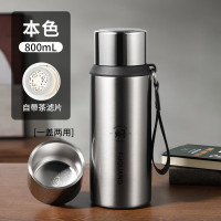 富光 保温杯男士大容量水杯316不锈钢壶便携焖茶泡茶杯茶水分离车载户 FGZ2421-800 本色 800ml