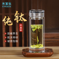 水宜生 一生水纯钛双层玻璃杯 男士高端水杯 办公杯车载杯 子男款便携茶杯 G6010 320ml