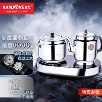 金灶(KAMJOVE) 1.2L底部全自动双上水烧水壶自动断电烧水保温一体自动恒温电热水壶 茶台316不锈钢热水壶V98