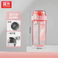 富光 甜卡休闲咖啡杯食品级PC材质塑料杯 560ml FGAA027-560 粉色