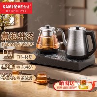 金灶(KAMJOVE) 1.2L手柄自动上水烧水壶钛金属电热水壶 喷淋式煮茶壶一体机烧水保温全自动恒温热水壶 S6