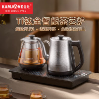 金灶(KAMJOVE) 1.2L全新升级自动上水电热水壶 纯钛烧水壶电水壶保温一体全自动电水壶煮水茶具泡茶烧水壶S9