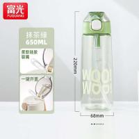 富光 太空杯乐颜运动塑料杯吸管耐高温食品级 650ml FGAA023-650 绿色