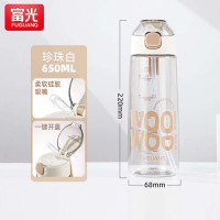 富光 太空杯乐颜运动塑料杯吸管耐高温食品级 650ml FGAA023-650 白色