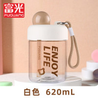 富光 小圆子休闲塑料杯太空杯620ml FGAA028-620白色