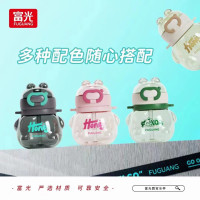 富光(FUGUANG)圆宝熊猫儿童通用夏季水杯650ml FGAA026-650 熊猫白