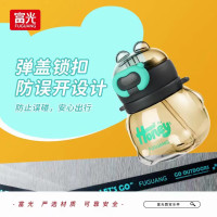 富光(FUGUANG)圆宝熊猫儿童通用夏季水杯650ml FGAA026-650 深灰