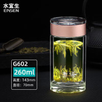 水宜生 双层男女士泡茶杯 商务弱碱随手杯 便携透明水晶杯 防烫玻璃杯 G602 260ml 绅士灰/樱花粉