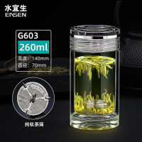 水宜生 小容量玻璃杯泡茶杯 高档弱碱随手杯 迷你纯钛保温杯 水晶防烫玻璃杯 G603 260ml