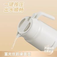 富光 保温壶316L不锈钢桌面暖水壶1.5L大容量办公室宿舍泡茶家用热水壶 FGZ2431-1500 白色