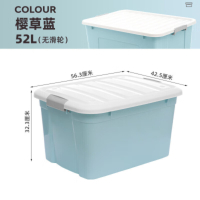 禧天龙(Citylong)X-6131收纳箱2个装(蓝) 家用大容量衣服裤子塑料整理箱书本玩具塑料收纳箱