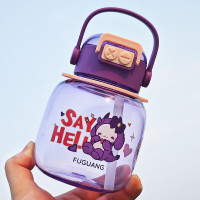 富光 塑料杯高颜值大肚杯儿童大容量吸管杯子上学水杯女防摔耐磨杯子 FGAA004-780酱紫(库洛米)780ml