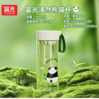 富光夏季塑料水杯酷吨水壶熊猫系儿童双饮健康水杯可爱卡通运动杯 580ml FG0313-580 清然熊猫白