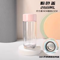 富光(Fuguang)水杯便携加厚PC塑料口杯随手杯运动健身喝水杯子学生防摔防漏 FGAA032-268粉色 268ml