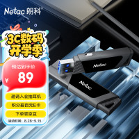 朗科Netac 高速防误删U盘 U336-64GB 64GB雅黑写保护防病毒入侵设计