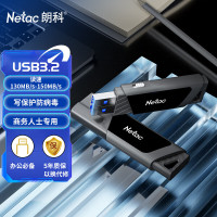 朗科G725-64G全金属优盘钛空灰64GB软件加密安全便携