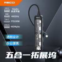 RECCI锐思RH20五合一HUB支持PD100W数据线转接口Type-C TO HDMI+ USB-A+USB-C