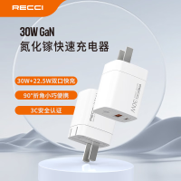 锐思RECCI 充电器PD30W多种快充协议充电头 RC70
