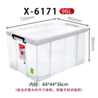 禧天龙(Citylong)X-6171大力士收纳箱3个装(透白)高透明塑料整理箱大号大力士角家用衣服食品储物箱