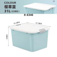 禧天龙(Citylong)X-6346收纳箱2个装(樱草蓝) 特大号储物玩具收纳箱衣服整理箱车载后备箱收纳箱