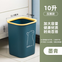 禧天龙(Citylong)T-3086禧形卫生桶(蓝) 卧室客厅简约创意纸篓