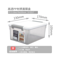 禧天龙(Citylong)X-6317围典收纳箱2个装(白) 塑料整理收纳箱家用衣服被子储存箱