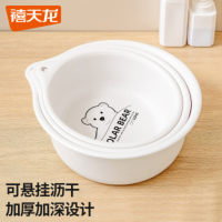 禧天龙(Citylong) P-1022脸盆2个装(白) 家用加厚学生宿舍洗脚盆壁挂宝宝洗衣盆可爱儿童洗脸盆