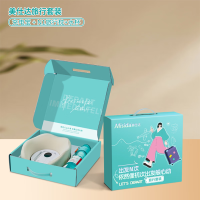 美仕达(Misida)按摩器健康养生礼盒套装礼品公司实用 奖品 商务礼品 伴手礼 N1旅行枕+充电宝[66W]+水杯