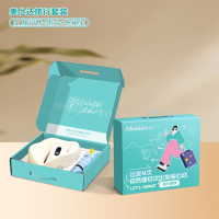 美仕达(Misida)按摩器健康养生礼盒套装礼品公司实用 奖品 商务礼品 伴手礼 N1旅行枕+充电宝[66W]+雨伞