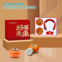 美仕达(Misida)按摩器健康养生礼盒套装礼品公司实用 奖品 商务礼品 伴手礼 员工福利 颈椎仪J8019+柿子茶业罐