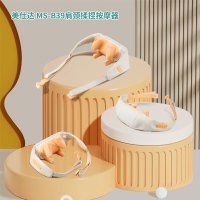 美仕达 颈椎按摩器斜方肌肩颈热敷放松仪按摩披肩多功能腿腰背部 实用生日礼物男送女友爸妈 MS-B39
