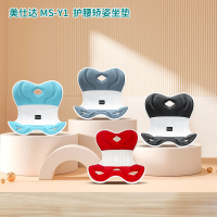 美仕达 按摩矫姿坐垫人体工学护腰护背久坐不累办公必备 MS-Y1红色