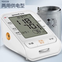 鱼跃电子血压计YE650AR(新款)锂电池续航/全新中文操作提示/全程提醒测量过程 AB双用户