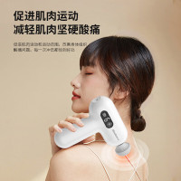 美仕达 筋膜枪按摩器专业级迷你便携式家用健身肌肉放松仪肩经颈椎腿足腰部 生日礼物男送女爸妈 MS-J06 白色