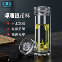 水宜生 双层玻璃杯 男士泡茶杯子 车载口杯 弱碱泡茶杯 高档银币杯 商务水晶杯 G815 380ml 三款可选