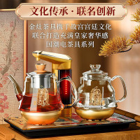 金灶(KAMJOVE) 0.8L故宫宫廷文化联名款自动上水电热水壶 喷淋烧水煮茶一体机GA-909故宫限量版