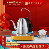 金灶(KAMJOVE) 1.2L故宫宫廷文化联名国潮茶艺泡茶壶烧水壶自动加水电热水壶大容量电茶壶家用恒温EA7