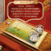 金灶(KAMJOVE) 茶具套装电茶盘 全自动上水电茶炉 烧水壶功夫茶整套茶具L-510故宫宫廷文化联名款