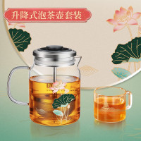 金灶(KAMJOVE) YH-76小青柑泡茶壶飘逸杯套装玻璃茶壶 不锈钢过滤网 红茶冲泡器 颐和园联名款[1壶4杯套装]