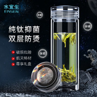 水宜生 玻璃杯钛杯 双层弱碱性水杯 纯钛水晶杯 商务泡茶杯 微保温杯 G880 380ml