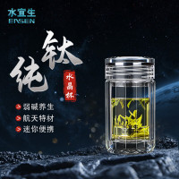 水宜生 双层玻璃杯 女士高档水晶杯 男士泡茶杯 个人专用水杯 G520 180ML