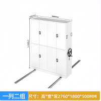 誉卓远 钢制移动密集柜手动密集架资料柜 手动一列二/每立方